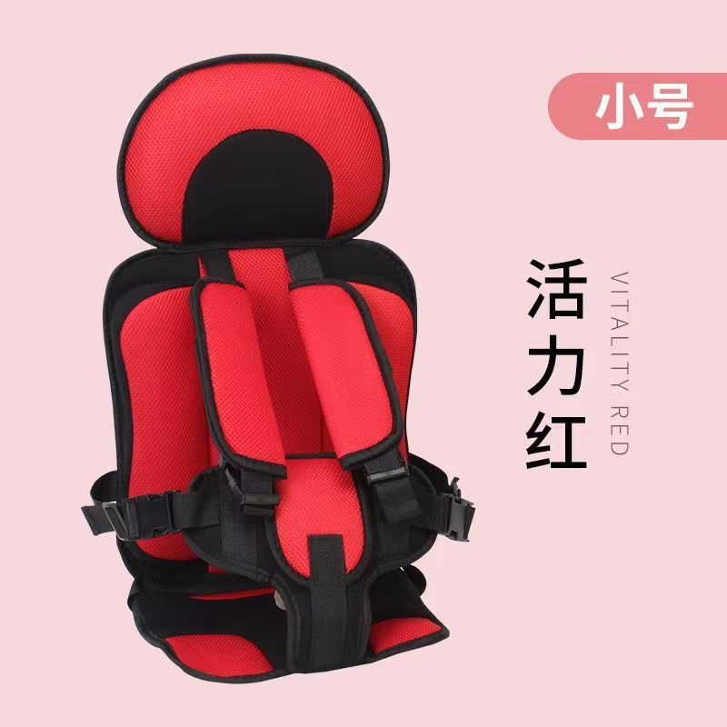 Kids' car seat booster cushion - portable, easy-to-use, height-adjustable for car seats, suitable for children aged 6 months to 6 years, standard car seat cushion