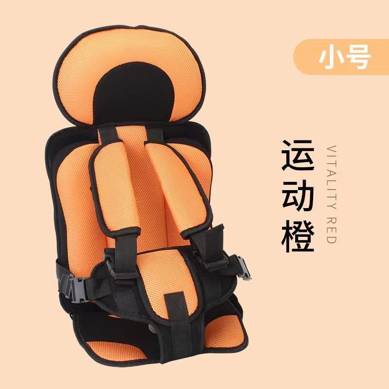 Kids' car seat booster cushion - portable, easy-to-use, height-adjustable for car seats, suitable for children aged 6 months to 6 years, standard car seat cushion
