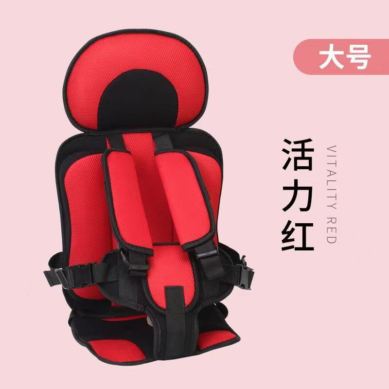 Kids' car seat booster cushion - portable, easy-to-use, height-adjustable for car seats, suitable for children aged 6 months to 6 years, standard car seat cushion